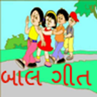 Baalgeet Gujarati icône