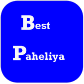 Best Paheli 2017 icon