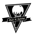 Maut Ki Sachchai - मोत की सच्चाई иконка