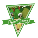 Hindi Stories - हिंदी कहानियां APK
