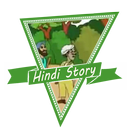 APK Hindi Stories - हिंदी कहानियां