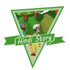 Hindi Stories - हिंदी कहानियां icône