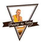 Panditji Ke Totke - पंडितजी के तोतेके-icoon