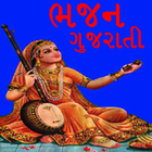 Gujarati Bhajan ikon