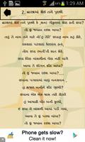 Gujarati Bhajan syot layar 3