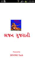 Gujarati Bhajan Affiche