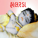 Halarda gujarati (lullabies) aplikacja