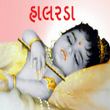 Halarda gujarati (lullabies)