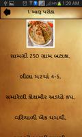Punjabi Recipes Gujarati capture d'écran 2
