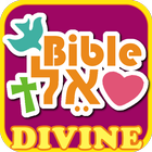 Bible Hebrew Word Game icône