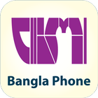 BanglaPhone أيقونة