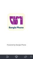 BanglaPhone الملصق