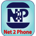 NexusPlus Core4voip Platinum أيقونة