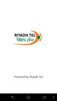 Riyadh Tel 포스터