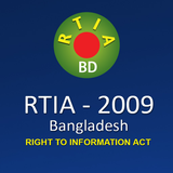آیکون‌ RTIA Bangladesh
