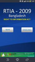 RTIA Bangladesh-poster