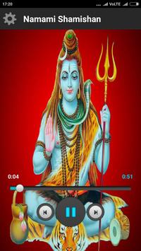 Mahadev Ringtone Mp3 Download Free