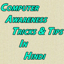 Computer Awareness Tricks And Tips In Hindi APK