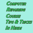 Computer Repairing Course Tips and Tricks in Hindi APK