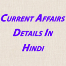 Current Affair Detail in Hindi APK
