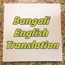 Bangla To English Translation APK