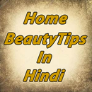 Gharelu Beauty Parlour In Hindi - Home Beauty Tips APK