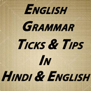 English Grammar Ticks APK