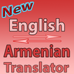English To Armenian Converter or Translator