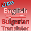 Bulgarian To English Converter or Translator APK