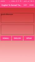برنامه‌نما English To Somali  Converter عکس از صفحه
