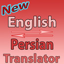 Persian To English Converter or Translator APK