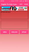 English To Urdu Converter 截圖 1