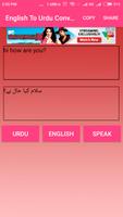 English To Urdu Converter 截圖 2