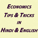 Economics Tips And Tricks in Hindi And In English APK