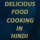 Learn Delicious Food Cooking in Hindi APK