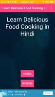 Learn Delicious Food Cooking ภาพหน้าจอ 3