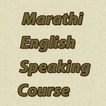 Marathi English Speak Course