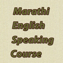 Marathi English Speak Course APK