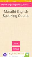 Marathi English Speak Course 截圖 3