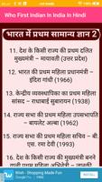 Indian In India In Hindi screenshot 2