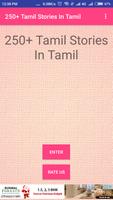 250+ impressive Tamil Stories ポスター