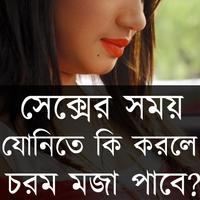 Poster কি করলে বেশি মজা