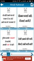 One Liner Status Hindi Quotes capture d'écran 2