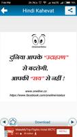 One Liner Status Hindi Quotes ภาพหน้าจอ 3