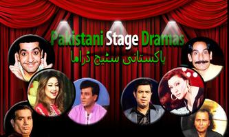 Pakistani Stage Dramas Online screenshot 2