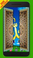 Allah Door Lock Screen 스크린샷 1