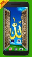 Allah Door Lock Screen 스크린샷 2