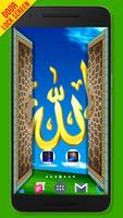 Allah Door Lock Screen स्क्रीनशॉट 3