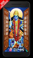 Kali Ji Door Lock Screen screenshot 3