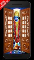 Kali Ji Door Lock Screen скриншот 1